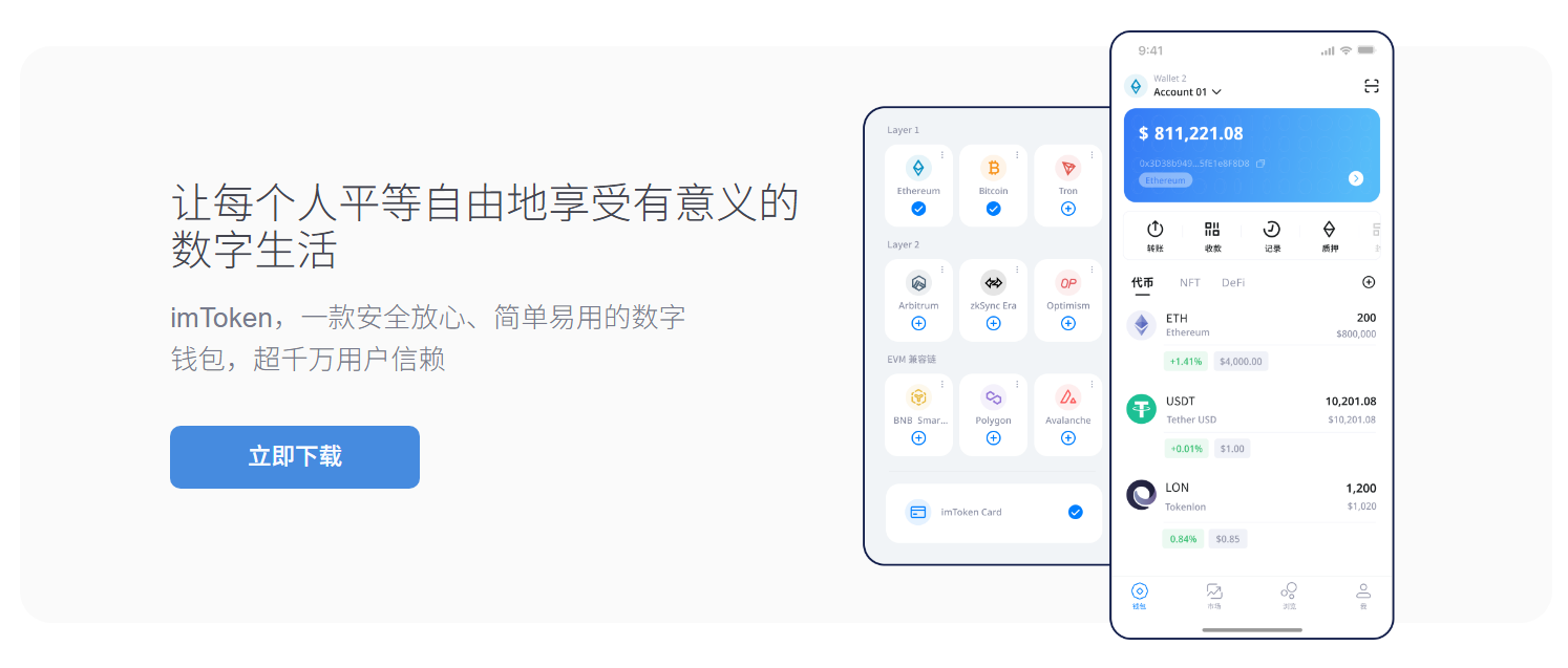 安详特性